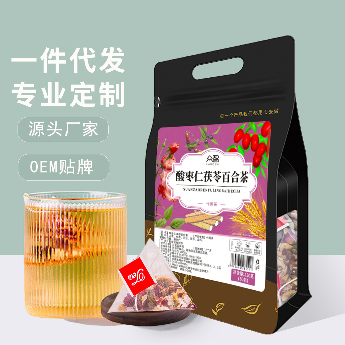 酸枣仁茯苓百合茶袋泡茶独立茶包