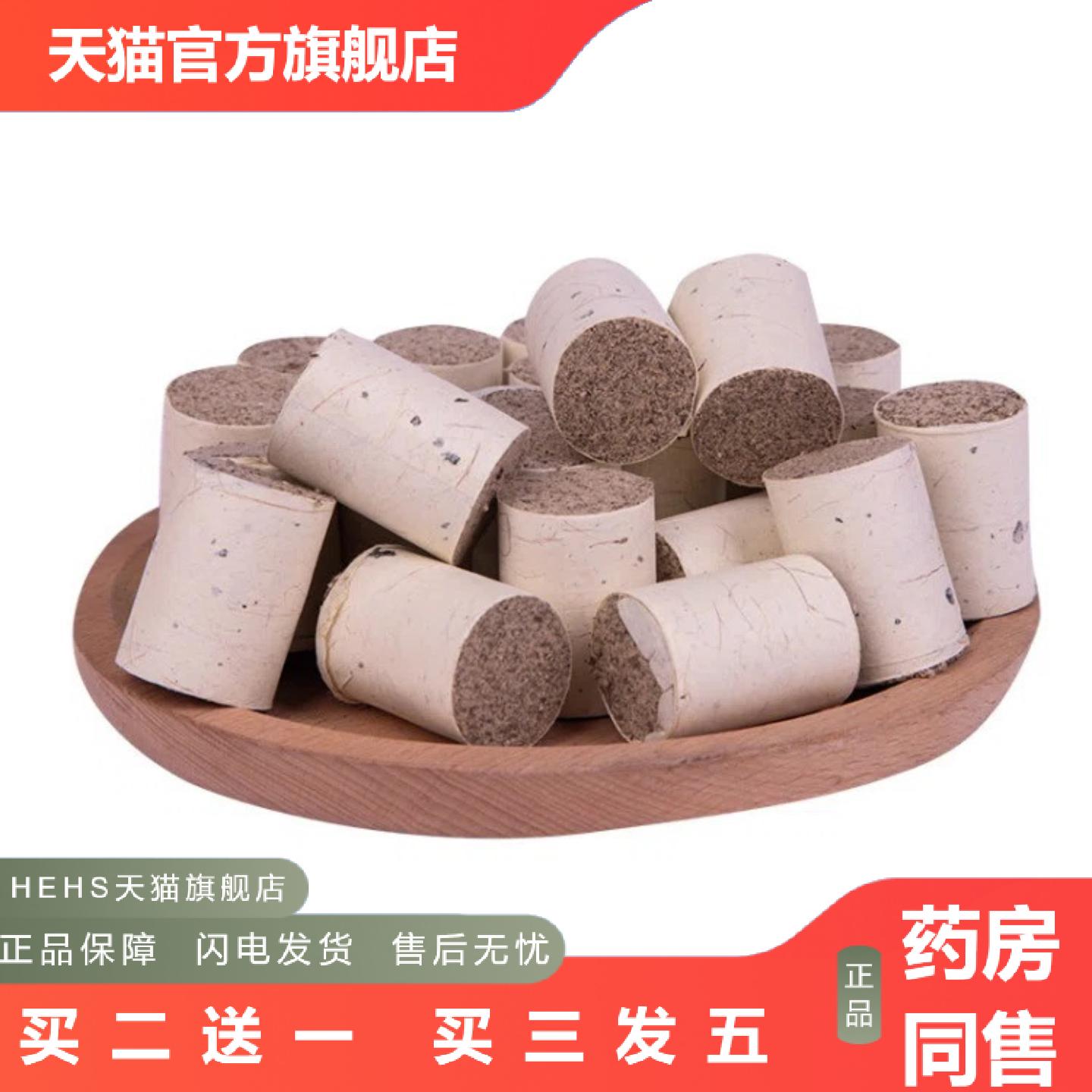 艾柱艾绒柱扶阳透灸床温灸条非无烟加粗艾灸柱蕲艾