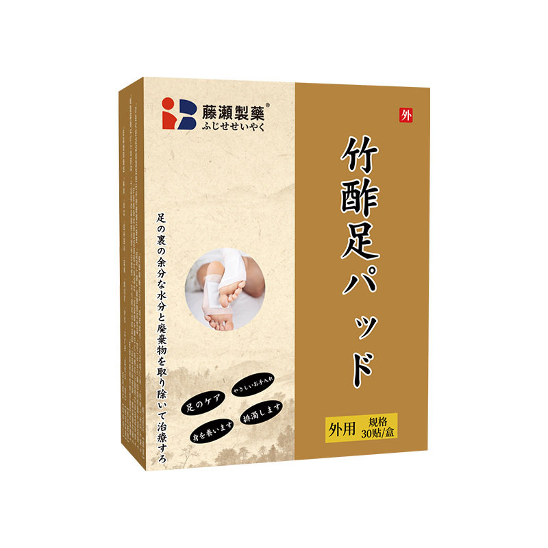 日文竹醋足贴天然艾草配方暖足贴养生贴足底贴可