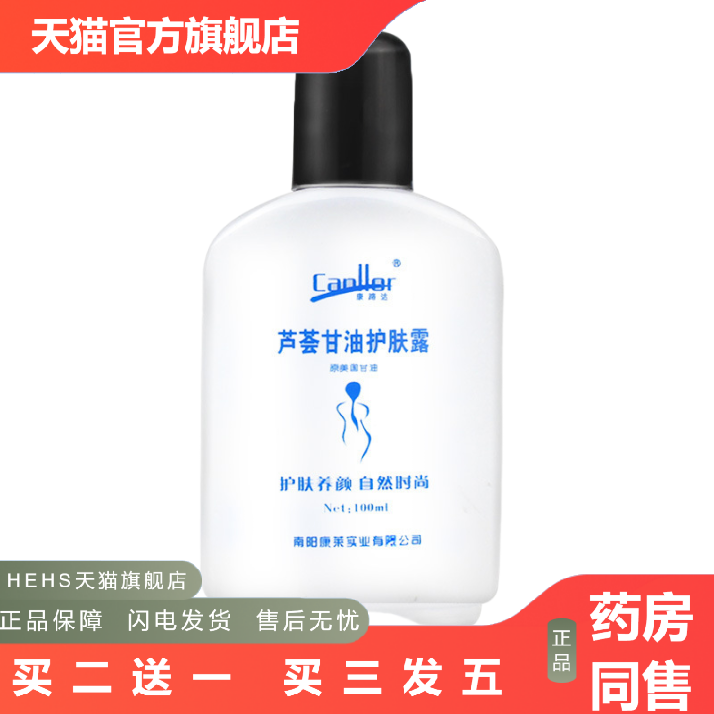 夫洁美宝浓缩美国甘油手干手裂消保湿润肤不油腻
