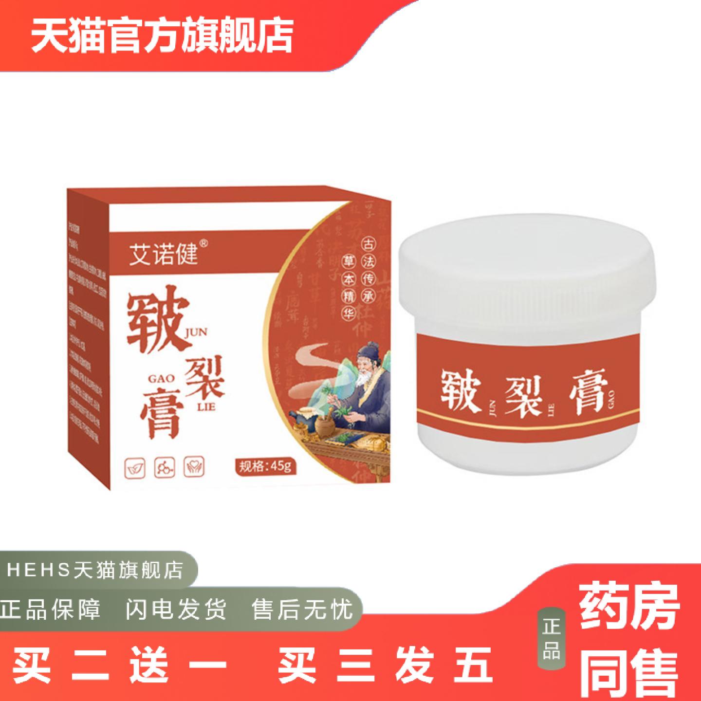 皲裂膏凡士林足部护理保湿护手膏干裂干燥皴裂膏马油膏