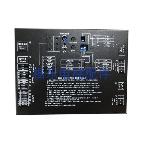 帝奥电梯门机变频器 DCSL-2电梯门驱动器DCSL-1电梯配件