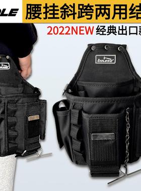 BOLE 2022NEW精品工具包单肩斜挎腰挂两用多功能电工腰包加厚耐磨