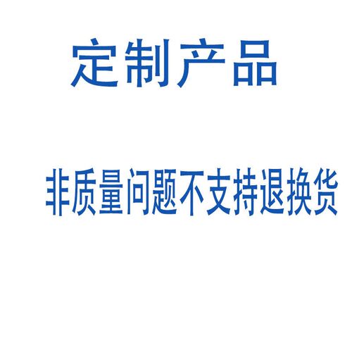 定制加工导轨成套设备高压电气中置柜铁配件打样非标机械五金零件