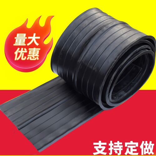 橡胶止水带/300/400/651型中埋式背贴式钢边式外贴建筑工程防水带