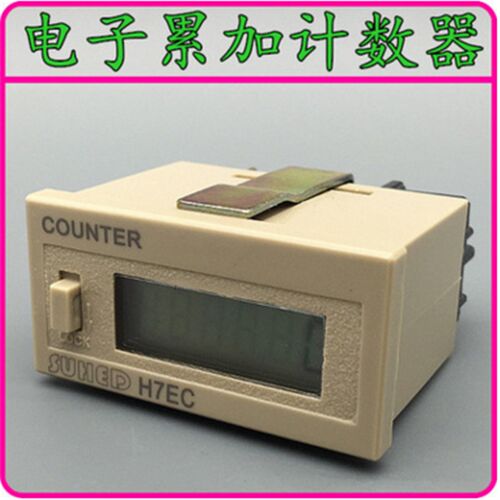 SUHED工业电子计数器 机器设备工作计数器 冲床累加计数H7EC H7ET