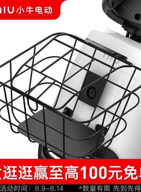 小牛电动车gova/f0/C0/G040/Fo专用原装电动车前置车篮车筐配件