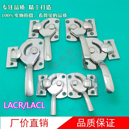 LCAR/LCAL304不锈钢把手紧迫式密封扣执手锁旋转拉手 PL029-1/2/3