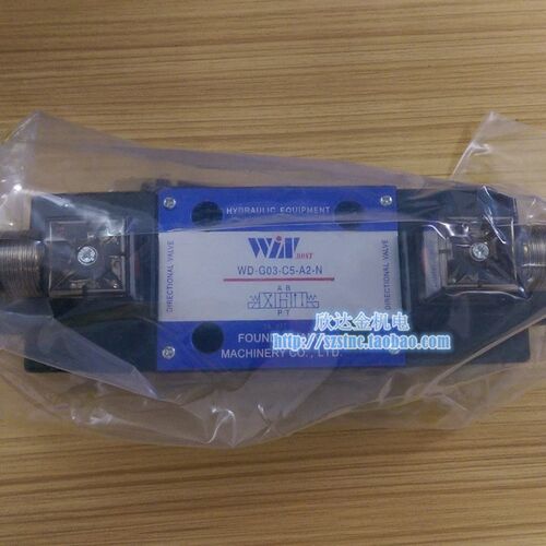 WD-G03-C5-A2-N裁断机专用电磁阀C11 B11B台湾峰昌WINMOST AC220V