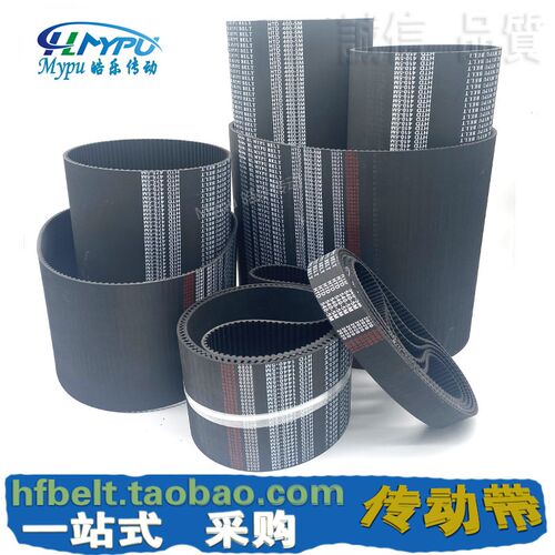 橡胶同步带 HTD1265-5M HTD1270-5M HTD1280-5M HTD1290-5M 皮带