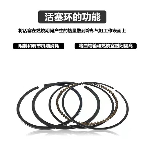汽油发电机2-8KW水泵微耕机168F/170F188F190F活塞连杆活塞环总成