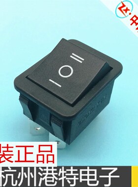 中讯牌 船型开关 三档开关 ON-OFF-ON 船形开关 KCD4-203 黑色