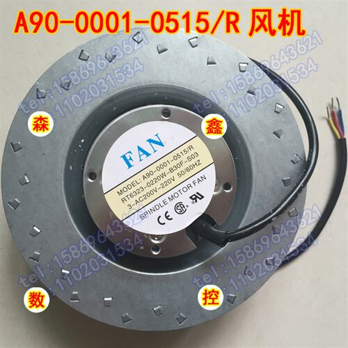 代替FANUC发那科数控机床CNC主轴电机散热风扇A90L-0001-0515/R