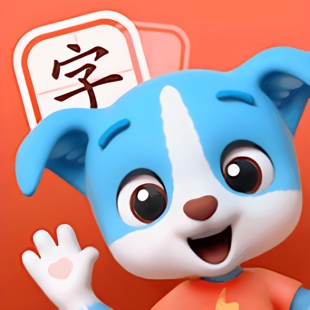 【直充】帮帮识字永久会员 识字/拼音/古诗/阅读/英语单科至五科