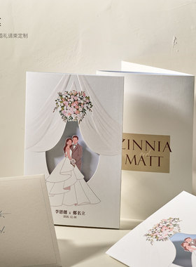 印殿堂 · 序幕 | 韩式简约浮雕婚礼请柬定制高级感结婚邀请函