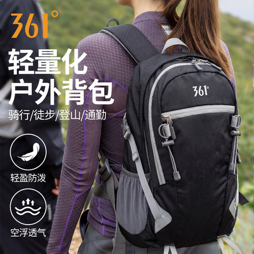 361°女款轻便大容量登山双肩包