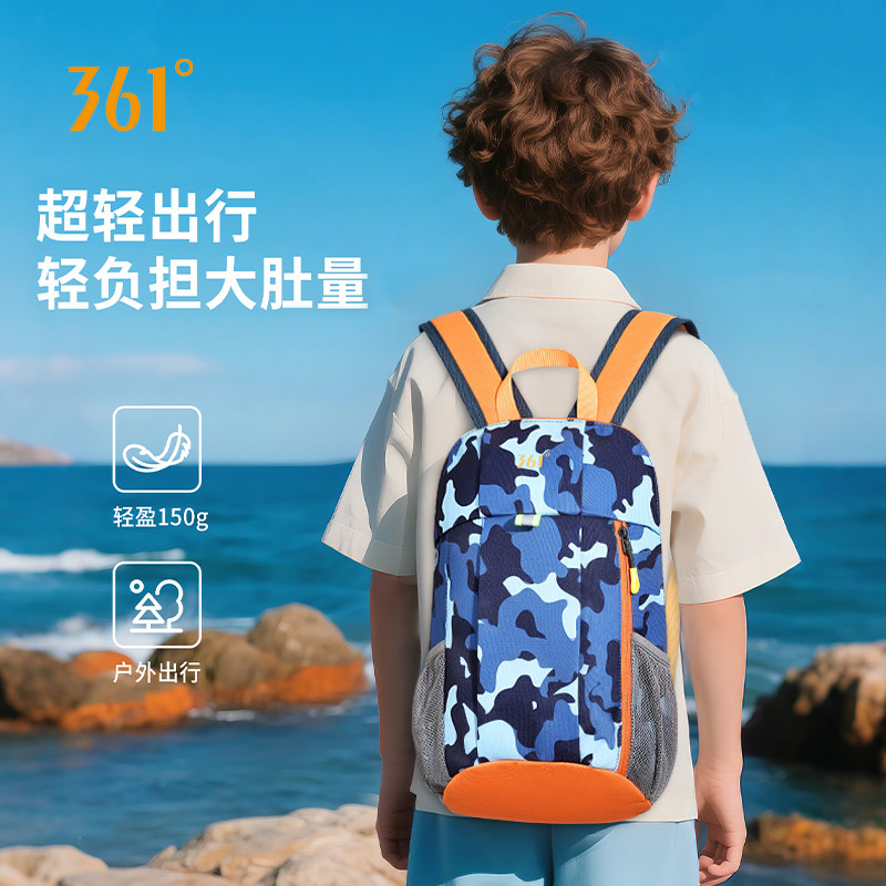 361°户外双肩背包儿童旅行男孩外出旅游小学生轻便书包登山徒步