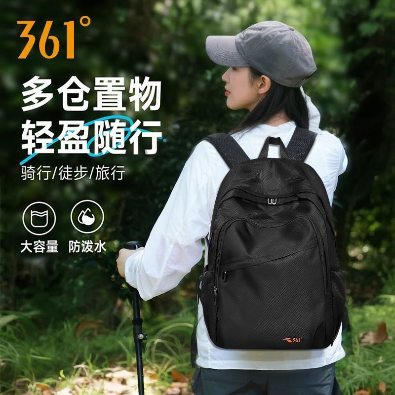 361°背包女士2026新款户外旅行双肩包女大容量旅游轻便登山书包