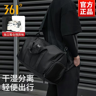361°旅行包男款大容量干湿分离短途旅游出差男士轻便手提行李包