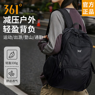 361°双肩包女旅游轻便女士折叠户外登山包防水超轻爬山背包徒步