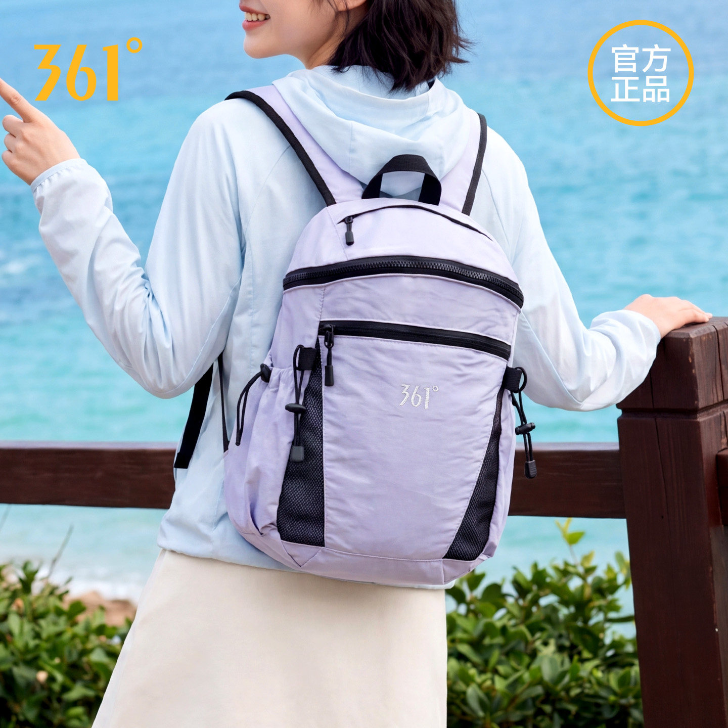 361°双肩包女士户外轻便防水徒步包旅行运动骑行登山大容量背包