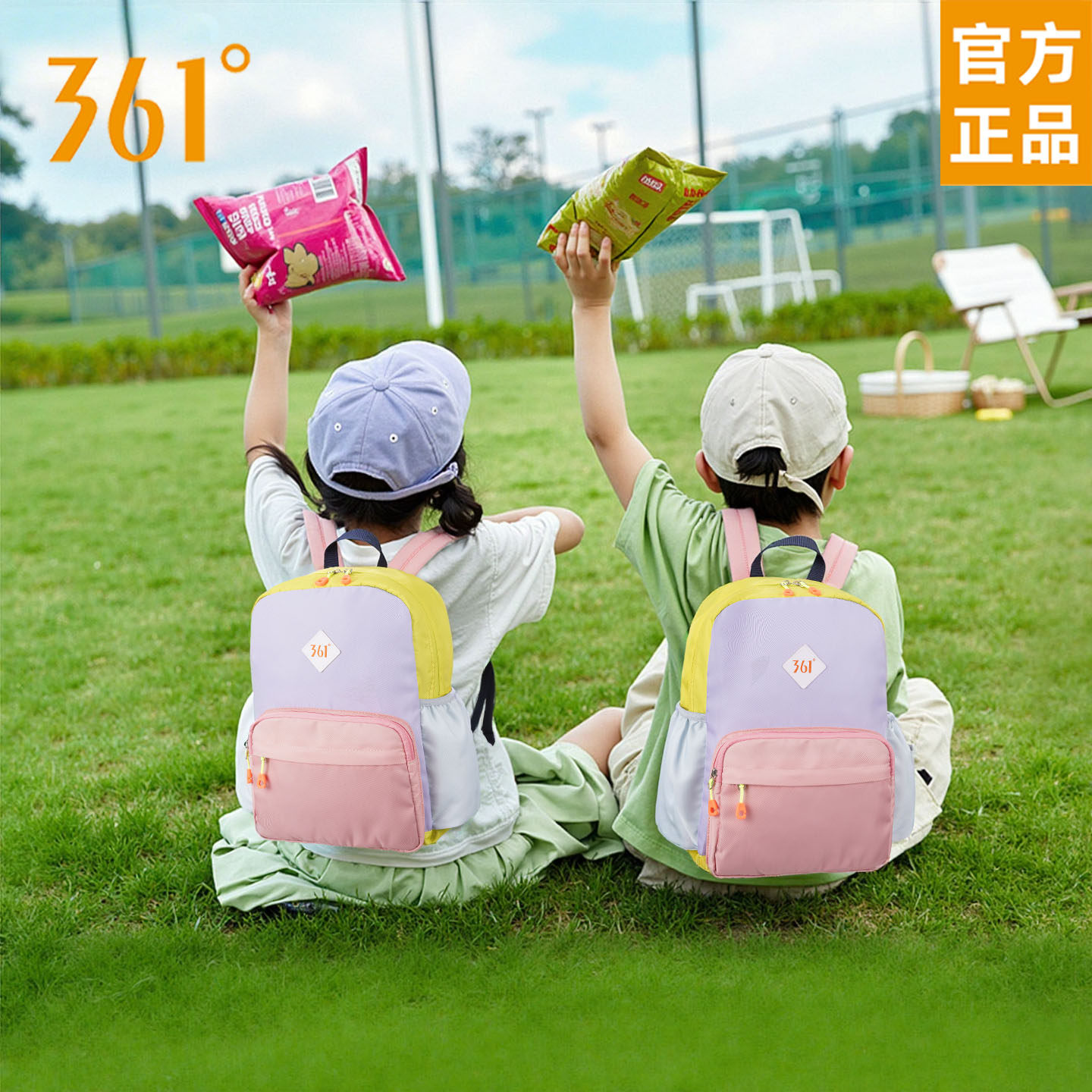 361°儿童户外双肩包小学生轻便小书包女童休闲背包外出旅游研学