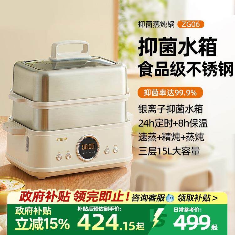 包邮不锈钢电蒸锅家用多功能大容量蒸炖一体锅多层蒸箱小型蒸