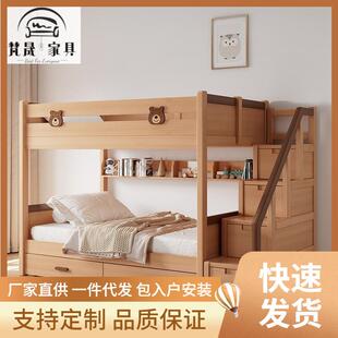 儿童床实木床经济型上下床子母床上下同宽双人床楼梯高低床