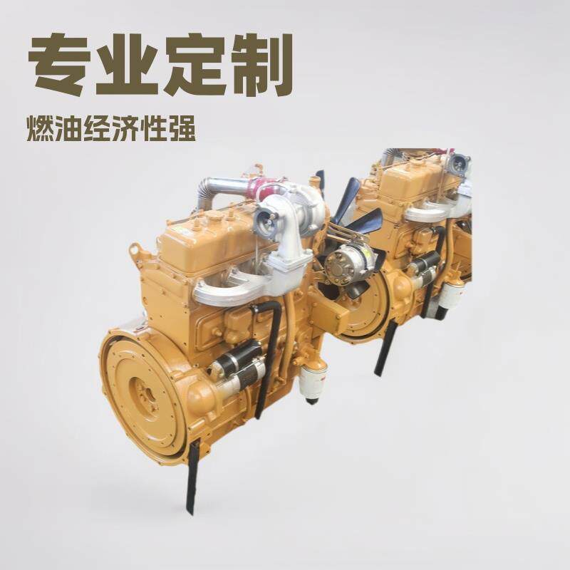 装载机4102发动机铲车四缸4105柴油机云内鑫辰华丰全国联保