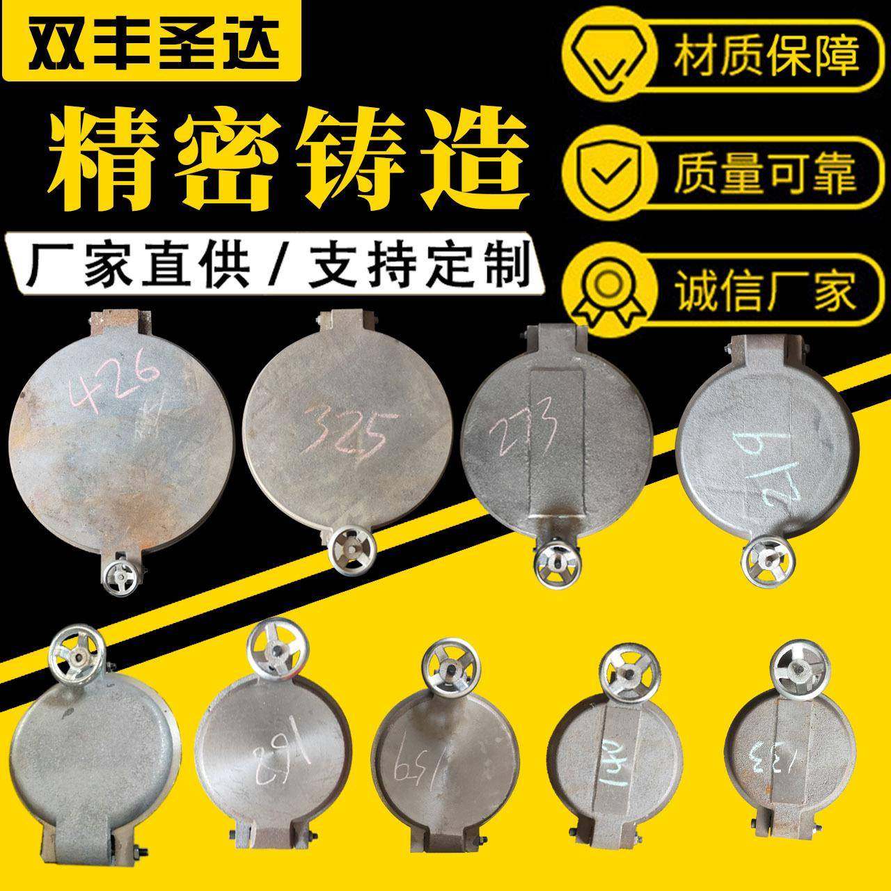 生物质锅炉用高密封275生物质炉门内径275圆形手柄锅炉炉门