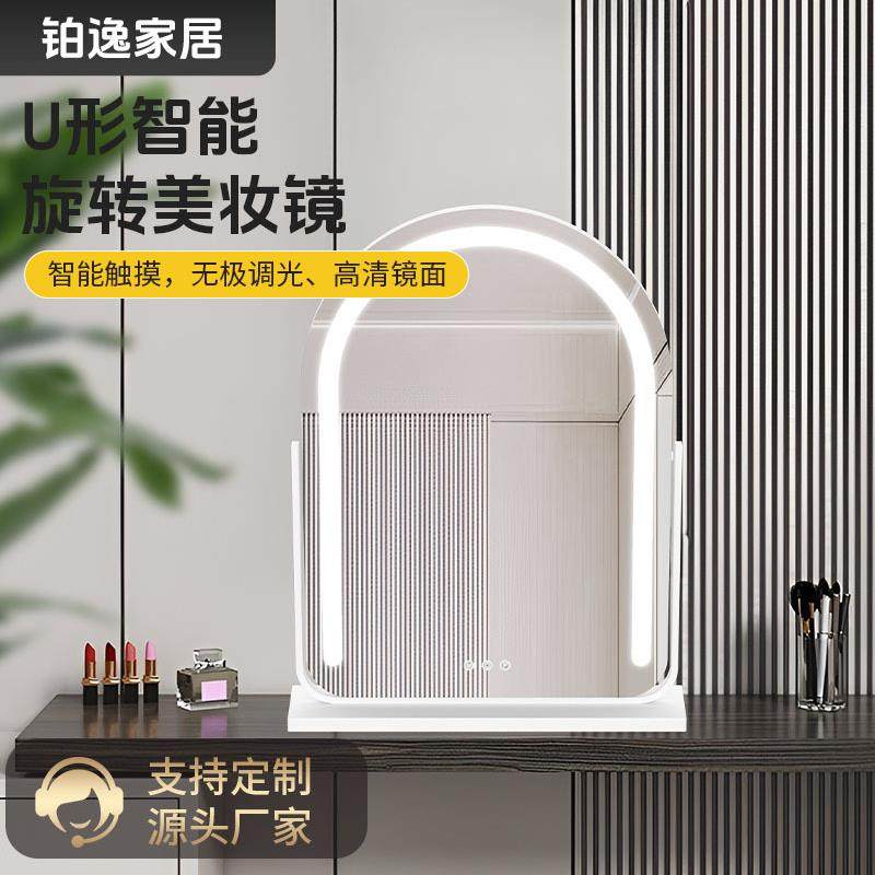 led化妆镜补光带灯镜子台式桌面卧室妆镜插电款U形美妆镜梳妆镜