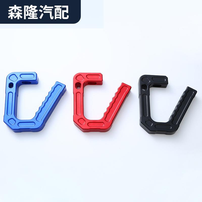 汽车改装铝制车内拉手适用牧马人拉手前拉手把手前扶手铝合金