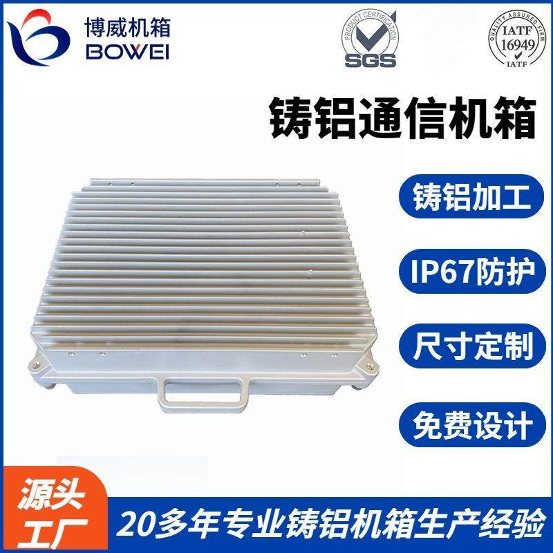4G系列小号户外铸铝通讯接线盒铝合金基站防水防尘压铸铝机箱外壳,畜牧/养殖物资,畜牧/养殖器械,淘宝优惠券,粉丝福利购,淘宝优惠卷