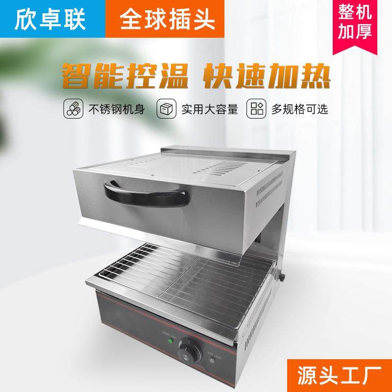 450型升降式电热面火炉商用西式面烤箱电日式底面火烧烤晒炉烤架