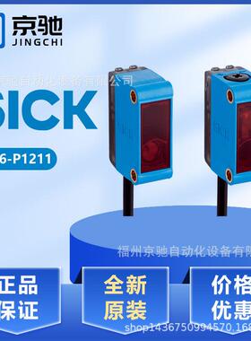 现货GSE6-N1112(GS6-D1311,GE6-N1111)GSE6-N1111