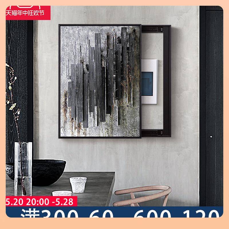 迷蒙梦色现代简约抽象电表箱装饰配电遮挡开关盒遮丑箱挂画喷绘