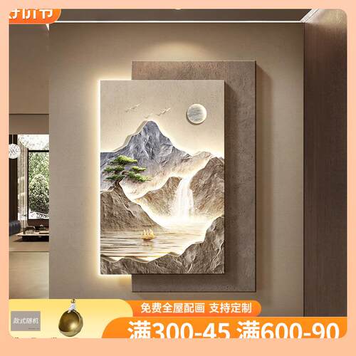 ⇝聚宝盆玄关装饰画立体砂岩走廊过道挂画轻奢感流水生财山