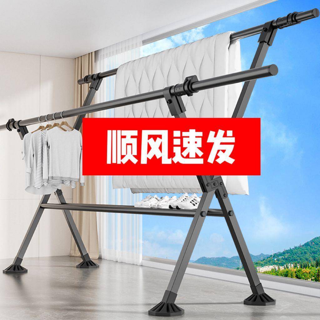 晾衣架阳台家用落地折叠凉衣杆伸缩挂衣服晒被子室内外神器户外