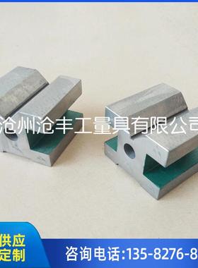 35*30*3060*50*50105*105*78工型V型架等高V等块V型铁