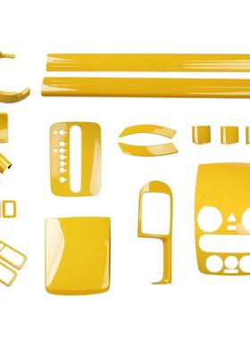 03-10款甲壳虫仪表个性改装黄色ABS纯色塑胶贴片内饰改装面板贴件