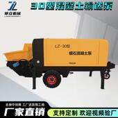 直发混凝土输送泵30型二次结构浇筑楼房工地用大颗粒构造泵