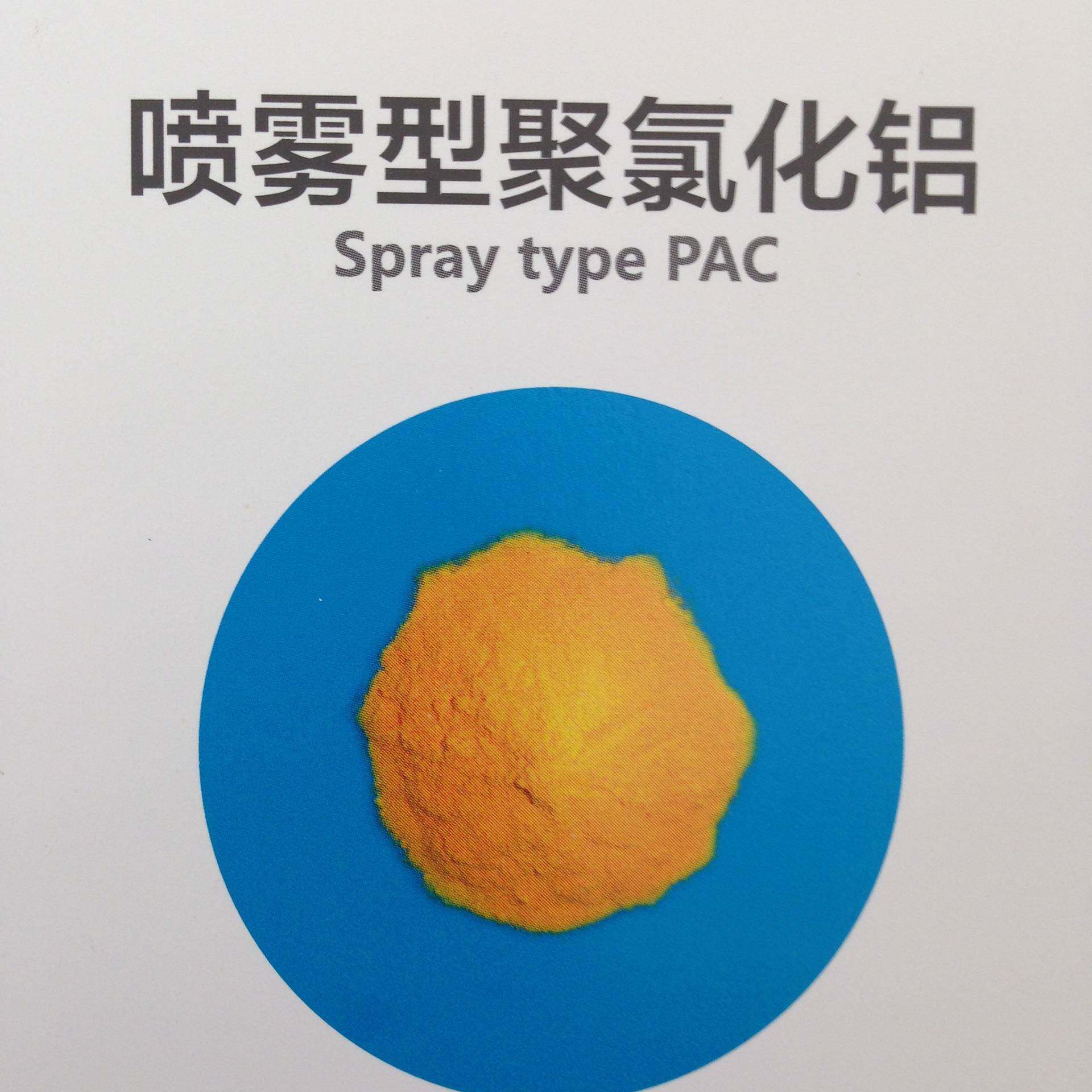 甩卖荷花牌GB15892-2009净水絮凝剂湖南饮用水聚合氯化铝