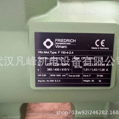 德国原装进口FRIEDRICH震动电机KN900-4