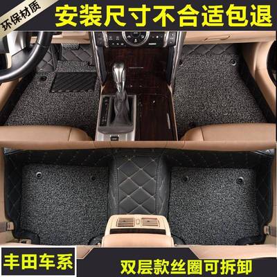 适用丰田rav4新卡罗拉威驰锐志花冠凯美瑞雷凌全包围汽车脚垫