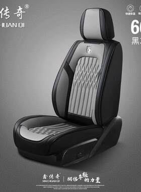 新长安悦翔V7V5V3CX30CS95四季适用汽车坐垫网红皮革全包座套
