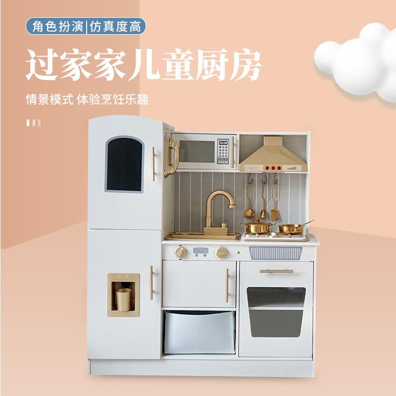 木制出口儿童金色过家家厨房玩具声光煮饭灯光氛围全套餐厨具出水