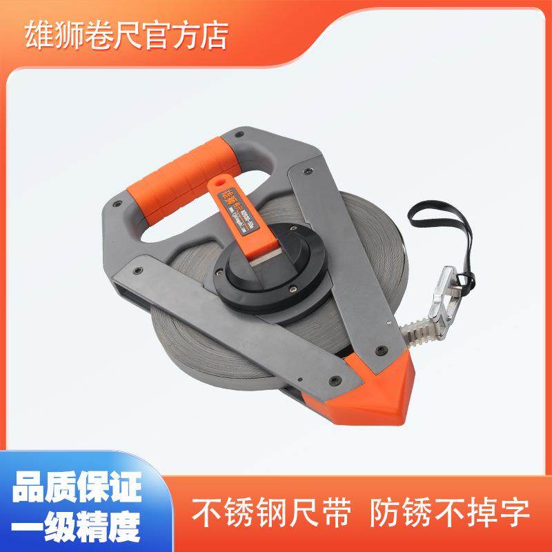 不锈钢钢架尺50米大卷尺工地测量插地架子尺防水工程卷尺