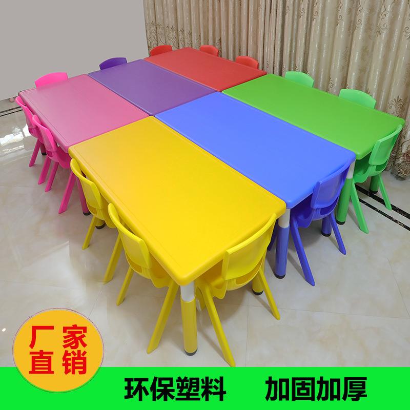 新款幼儿园塑料环保可升降桌椅儿童学习加厚可调节课桌椅套装