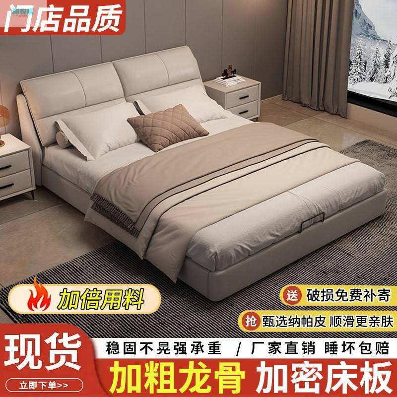 新款奢华真皮床1.5米现代简约主卧1.8x2双人大床轻奢软包储物婚床