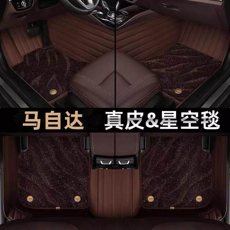 适用于马自达cx5脚垫主驾驶原厂丝圈专用通逸真皮全包围汽车脚垫